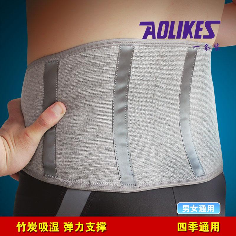 Aolikes Bamboo Charcoal Breathable Belt Protector 7899 Fitness details Picture