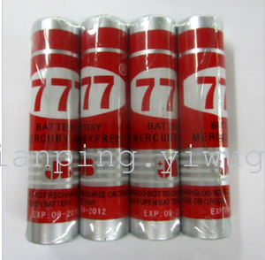 777电池 AAA电池 7号碳性电池 玩具电池 配套电池