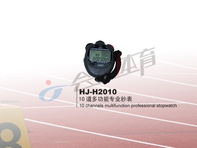 10 professional multi-function stopwatch hJ-H2010 full figure