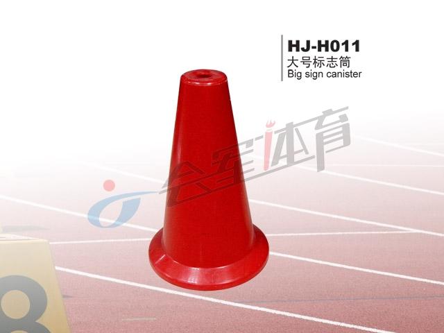 Army large logo cylinder HJ-H011 full figure