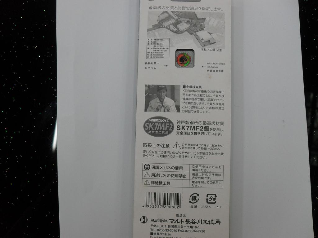 6 inches details Picture