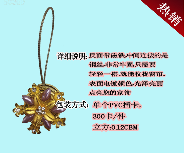 窗帘扣窗帘绑窗帘挂饰窗帘配件磁性窗帘扣塑料窗帘圈窗帘扣窗帘磁扣磁铁扣塑料扣50300