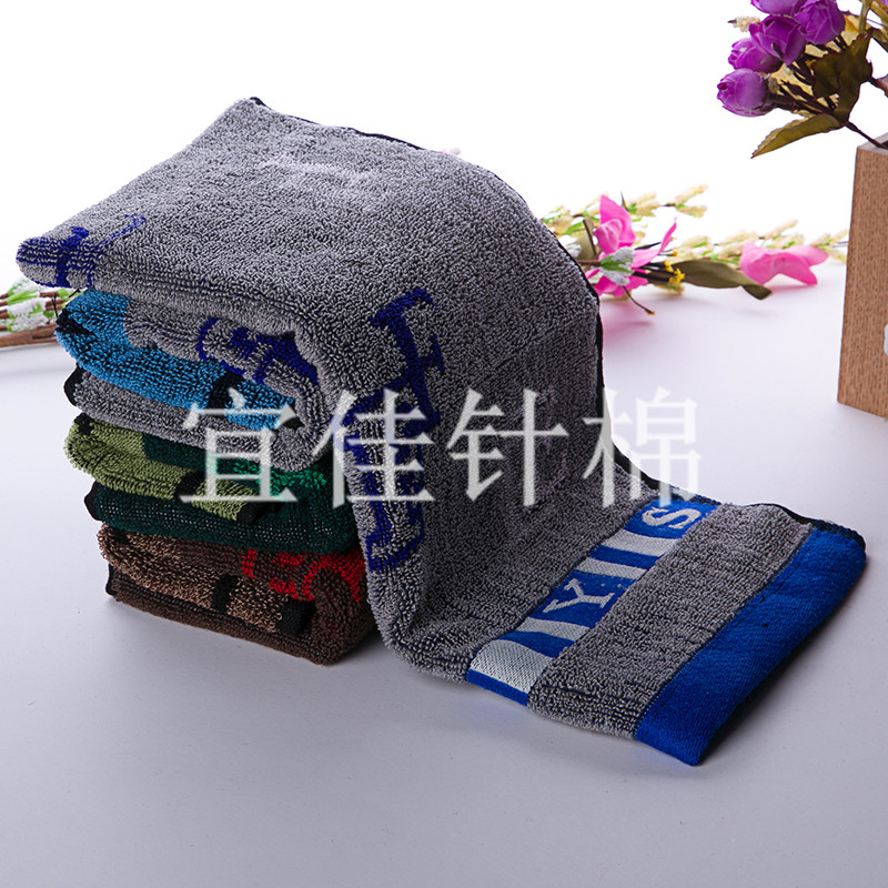 厂家直销深色毛巾/外贸出口毛巾产品图