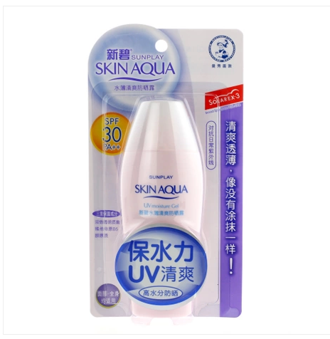 新碧水薄清爽防晒露80克