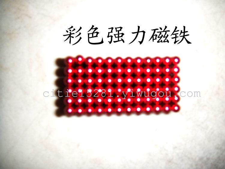 魔球，巴克球，圆球，彩色球，红色磁钢，镀金强力磁铁，镀银磁钢，魔方磁钢，强力磁钢细节图