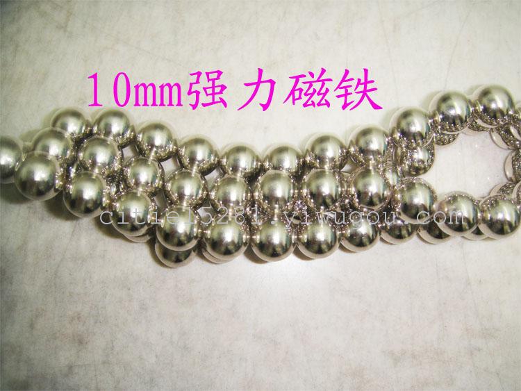 磁力片/磁力球/磁力积木实物图