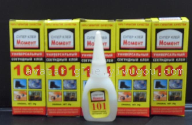 Source factory direct sales 101 glue 101 box super glue 101 High quality all-purpose glue 101 super glue