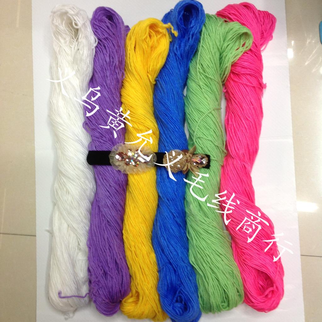 Clearance sale: 4 strands of acrylic yarn, medium and thick yarn, cotton shoe yarn, scarf yarn, three-dimensional embroidery, less than jin