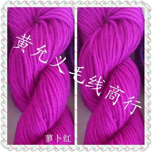 毛线/围巾线/坐垫线细节图