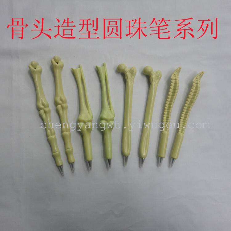 Korea stationery bone stylus innovation bone pen can print LOGO thumbnail