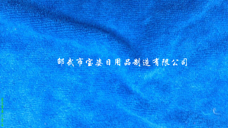 其他洗车工具实物图