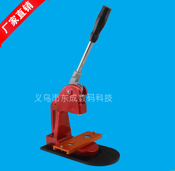 厂家直销 胸章机器 新款铝合金滑板胸章机器 徽章制作机器