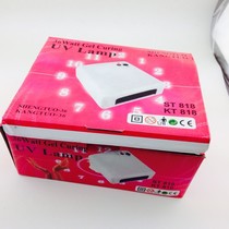 Manicure machine 36W phototherapy lamp Nail toasting lamp UV phototherapy machine nail polish phototherapy machine manicure tools
