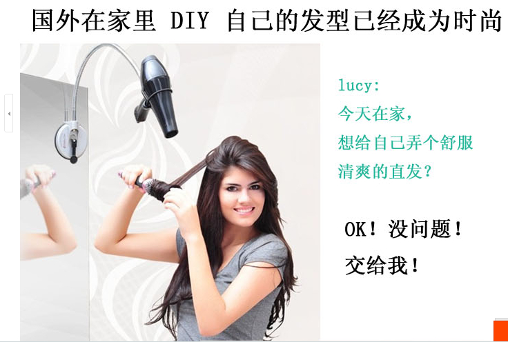 雅芳001 浴室洗澡吹干用 电吹风支架 吹风机 风筒固定架子