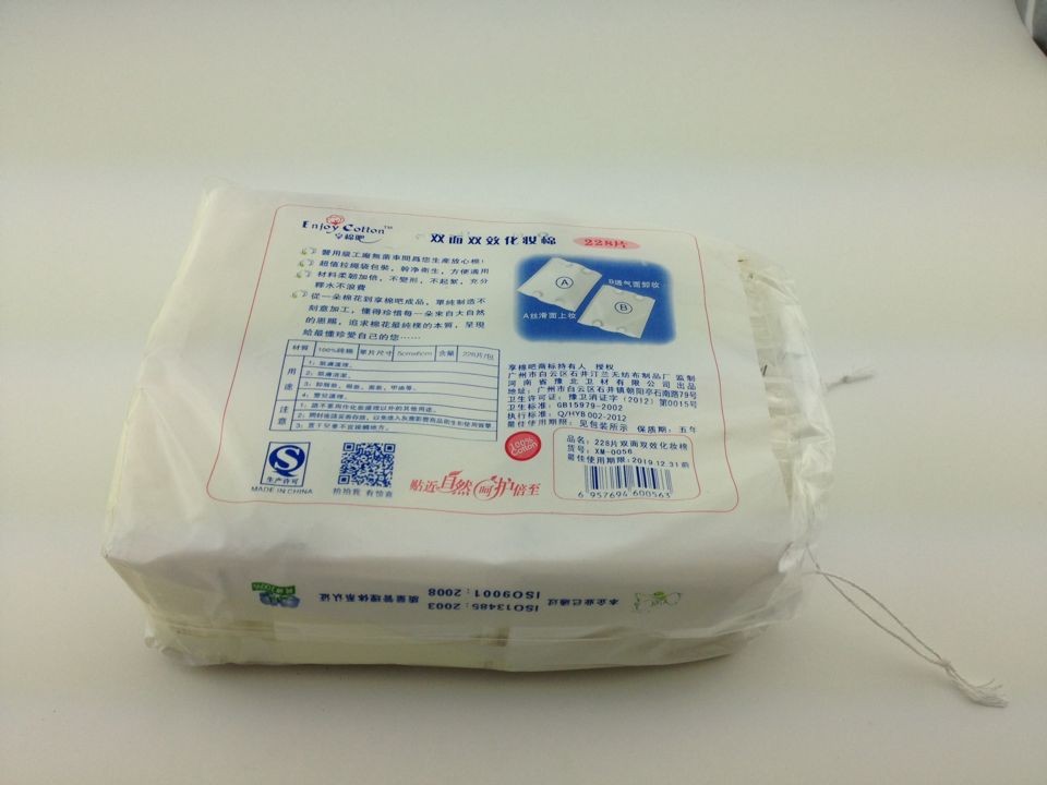 Enjoy cotton bar double sided double effect cotton pad two pieces of cotton pad free two cotton swabs 200 small packets/big packets