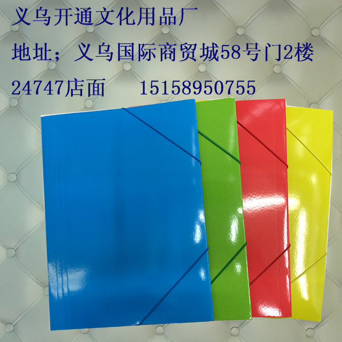 A4988 paper file bag file bag packing file bag manufacturer direct sale thumbnail
