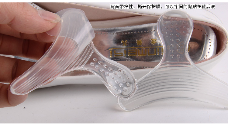 Adhesive T-shaped back stickers, transparent back stickers, silicone anti-friction for feet, non-sticking back stickers for high heels Specification image