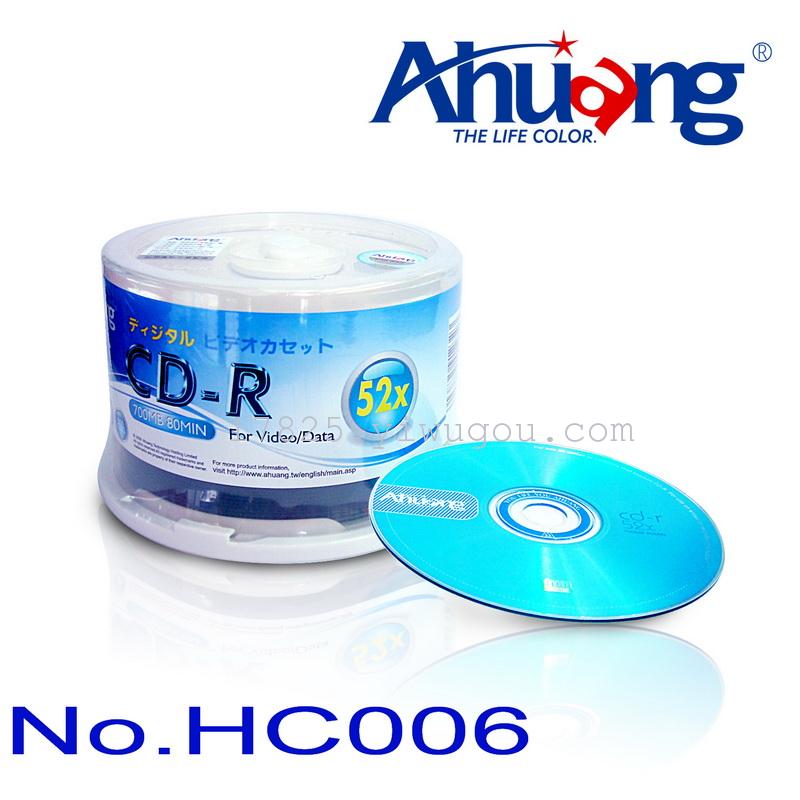 亚皇 HC006/蓝色专业版 CD-R 50片桶装详情图1