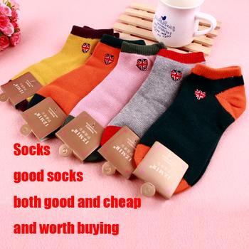 Izmir Socks Matching Color Men's And Women's Socks Lovers Summer Cotton Boat Socks Personality Creative Socks