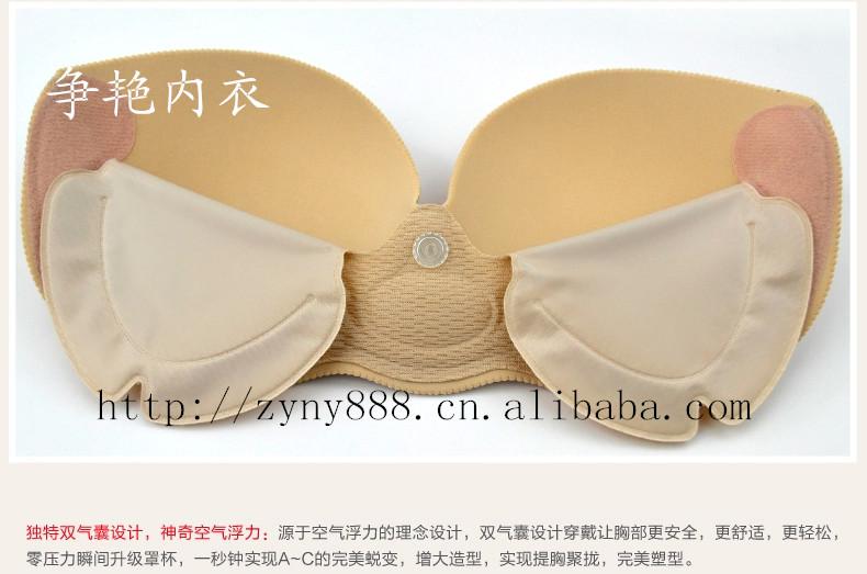 正品台湾Vstyle防伪码 隐形无痕文胸 内衣 波波小姐