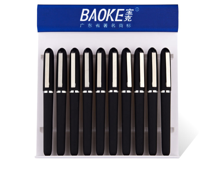 Baoke Neutral pen PC1508 neutral pen and ink pen 0.5mm