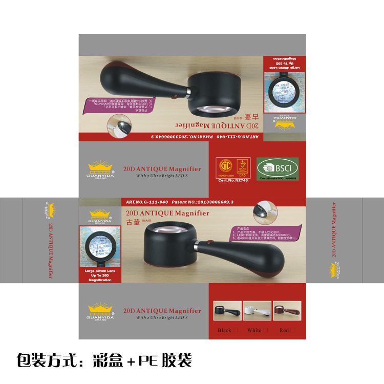 Manufacturers Supply 46-G-111-060 Handheld Magnifying Glass With Light Source Specification drawing
