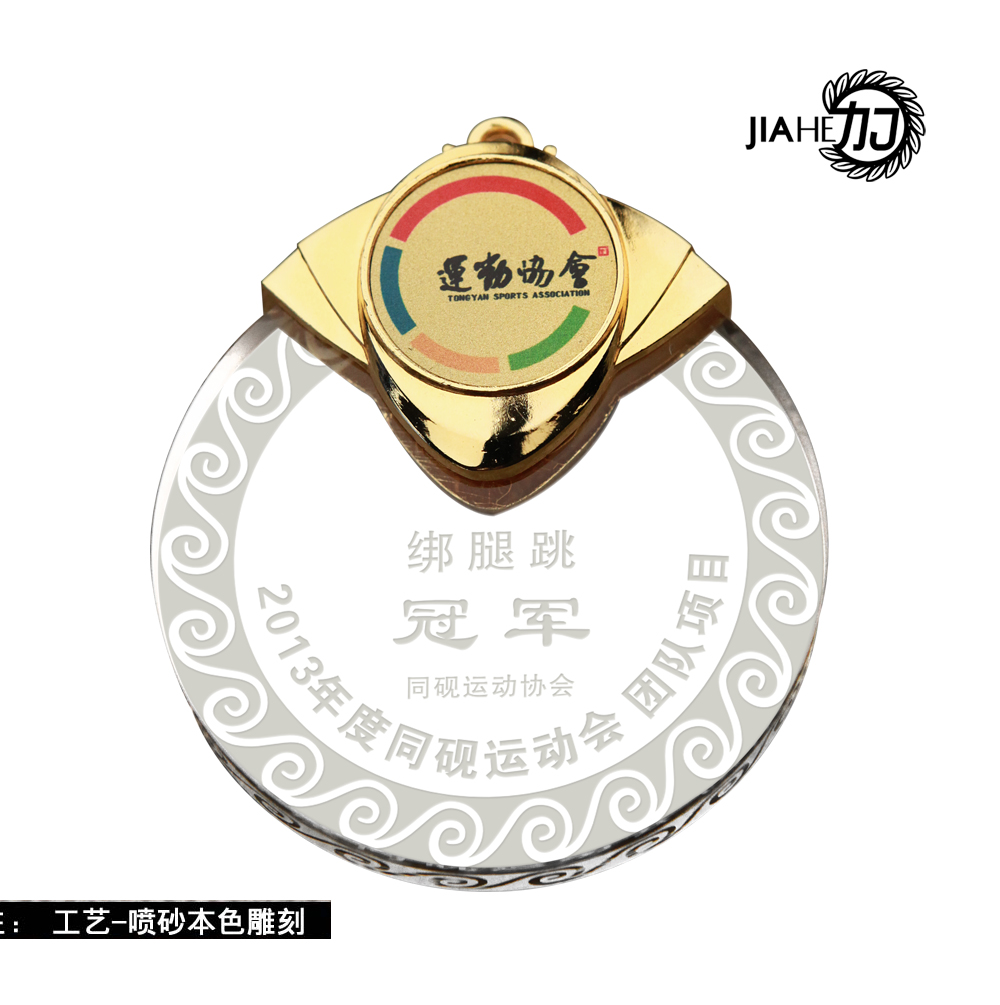 Luke Trophy, Medal, Medal, High-grade Medal, Diamond Medal, Customized Medal, Creative Medal thumbnail