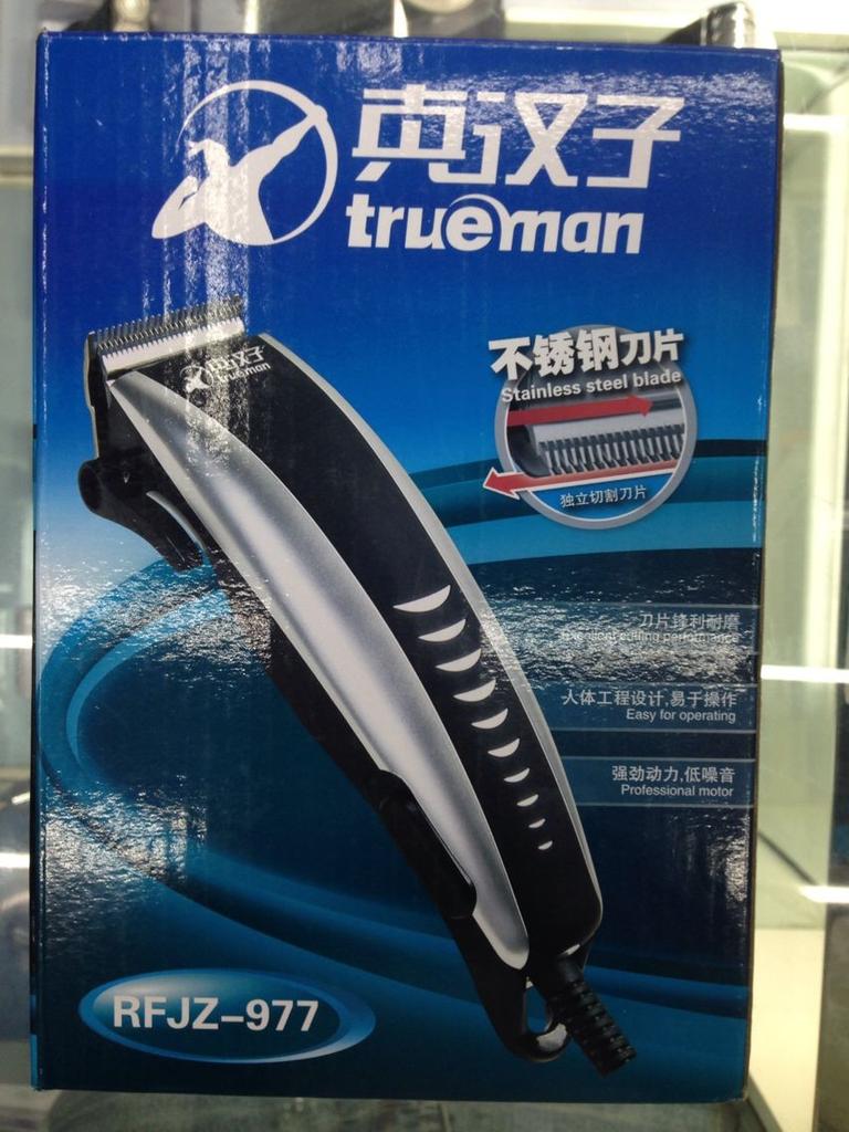 Real man 977 hair clipper for adult and child electric clipper Riced head electric clipper mute genuine product