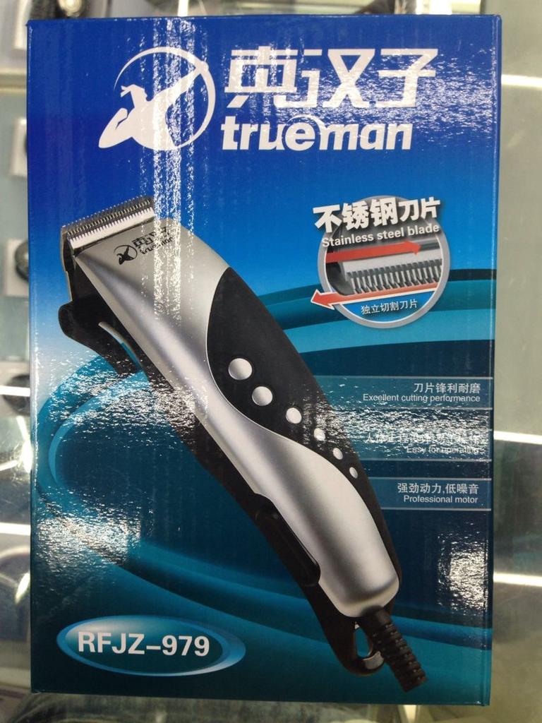 Real man 979 hair clipper for adult and child electric clipper Riced head plug electric clipper mute genuine product