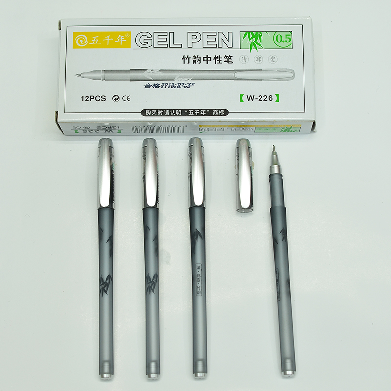 5000 W-226 Bamboo Rhyme Neutral Pen (0.5mm) thumbnail