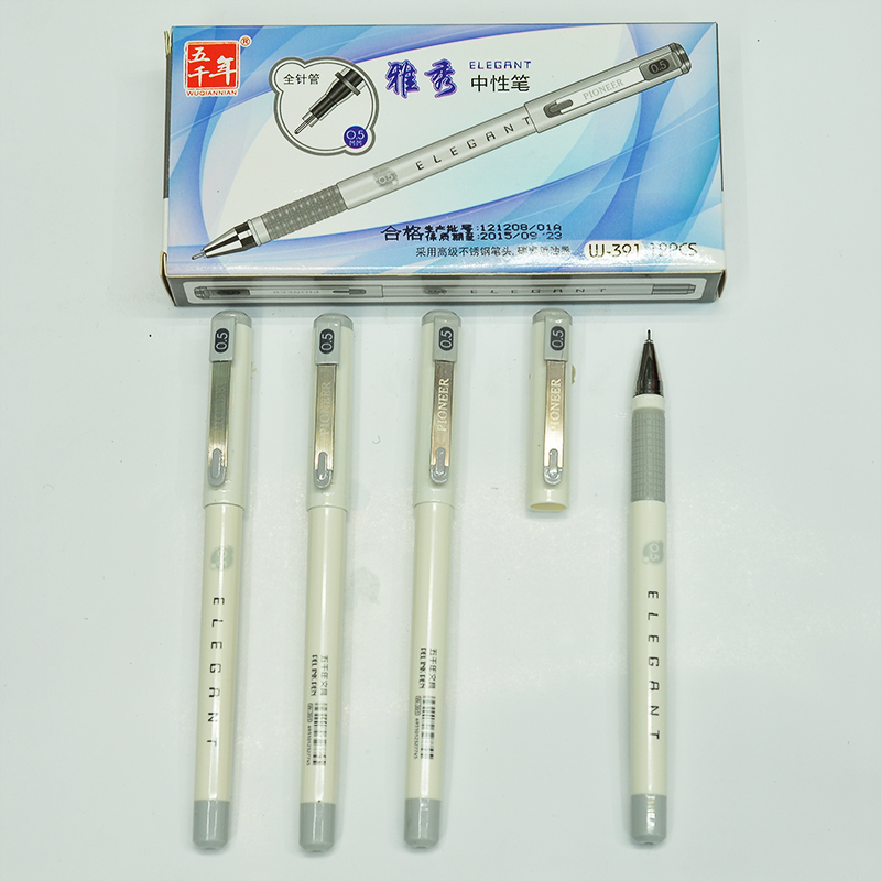 五千年 W-391全针管笔头中性笔书写顺滑0.5mm