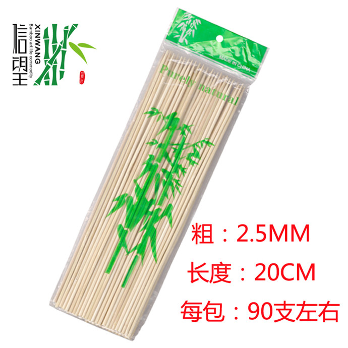 20竹签批发烧烤竹签 烧烤签Bamboo skewers