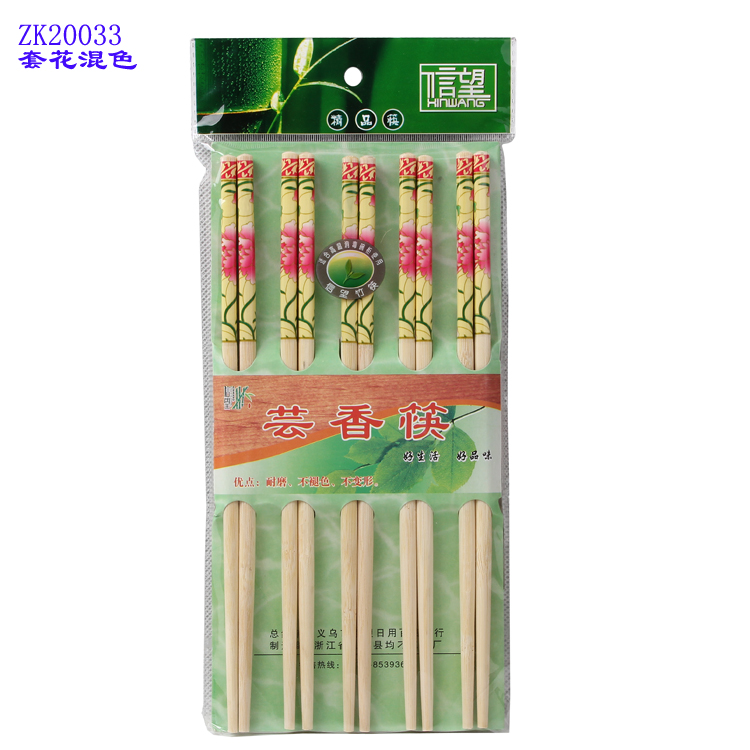 10 pairs of household chopsticks, restaurant hot pot, seamless natural color bamboo chopsticks, restaurant blister box gifts, carbonized chopsticks, direct sales from Xinwang brand manufacturer details Picture
