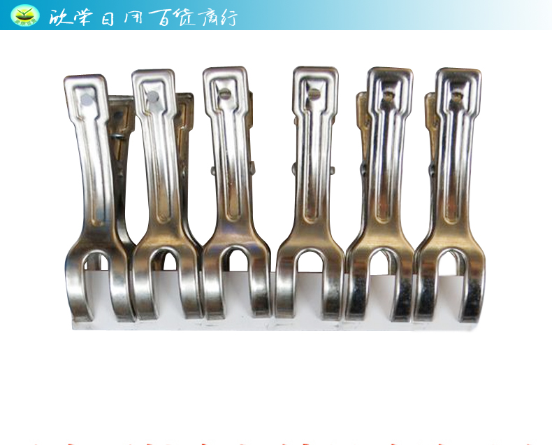 Superior Quality Stainless Steel Clip \ Sunbed Clip \ Windproof Clip