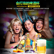Happy Hour Creative bubbly beer glass party artifact