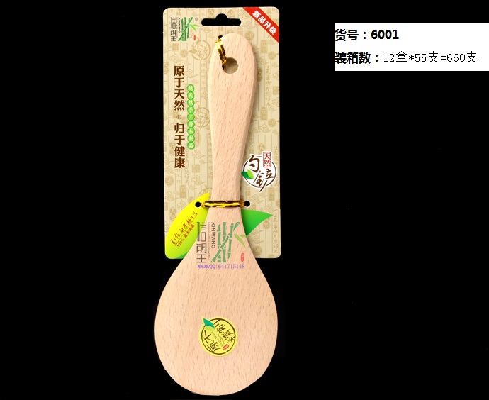 Supermarket Specializing In Natural Bamboo Tableware Wooden Spoon Soup Spoon Cooking Spoon Xinwang Brand