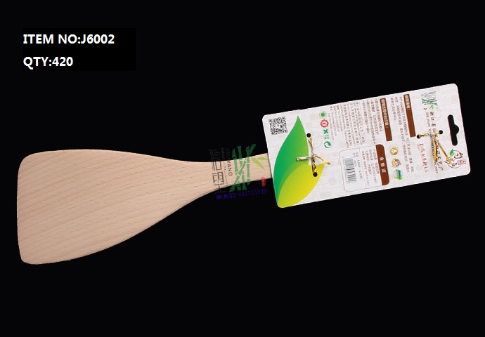 Trust Brand Natural Bamboo Ikea Tableware Wooden Spoon Test Spoon Cooking Spoon Rice Spoon