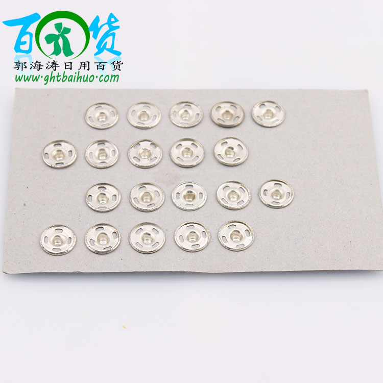 3号按扣 按扣2元小商品日用百货二元店货源批发细节图