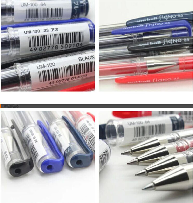 UM-100中性笔 三菱水笔 0.5mm考试必备细节图