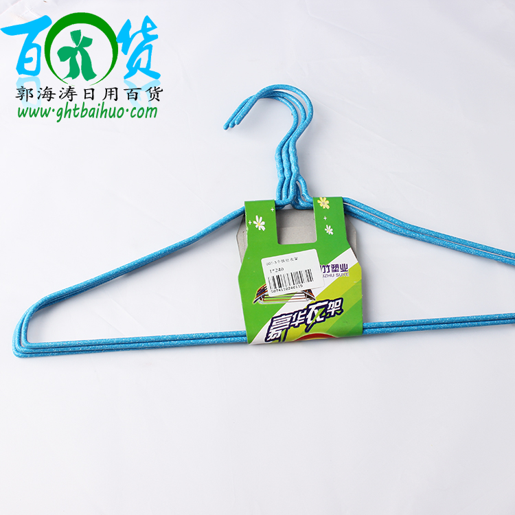 4个铁丝衣架 厂家直销 居家实用衣架 晾衣专用二元小商品配送