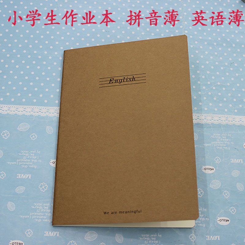 p023创意文具批发 小学生英语本 练习薄 英文薄单词本子