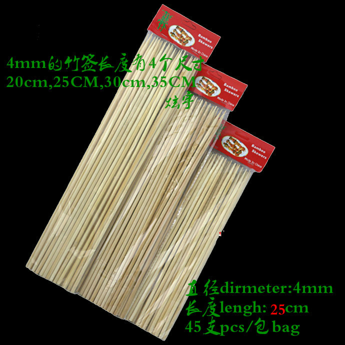 4.0*25CM麻辣烫烧烤针 棉花糖羊肉串烧烤竹签 烧烤工具