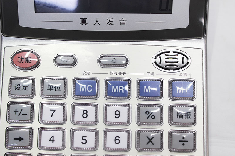 其他会计用品实物图