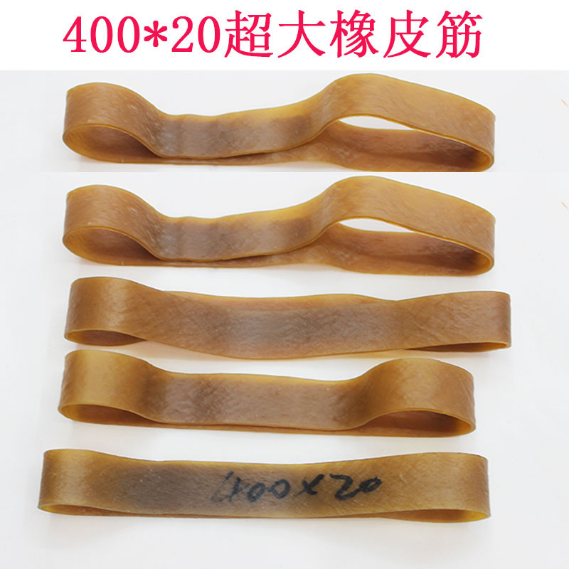 400*20 皮筋 橡皮筋 橡皮圈橡胶圈 皮筋 皮圈 牛皮筋