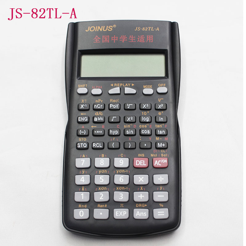 学生用计算机 函数 科学计算器 JS-82TL-A稳定版