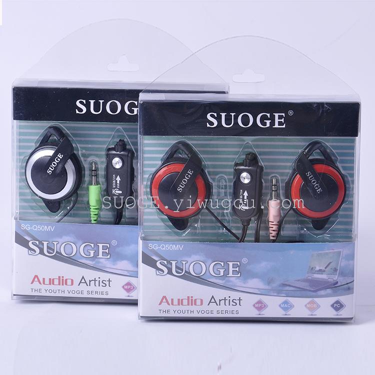 Manufacturers wholesale computer headsets with MAC desktop games long headphones thumbnail