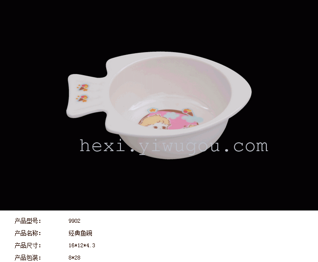 Melamine Children's bowl 100% Melamine Children's bowl 9902