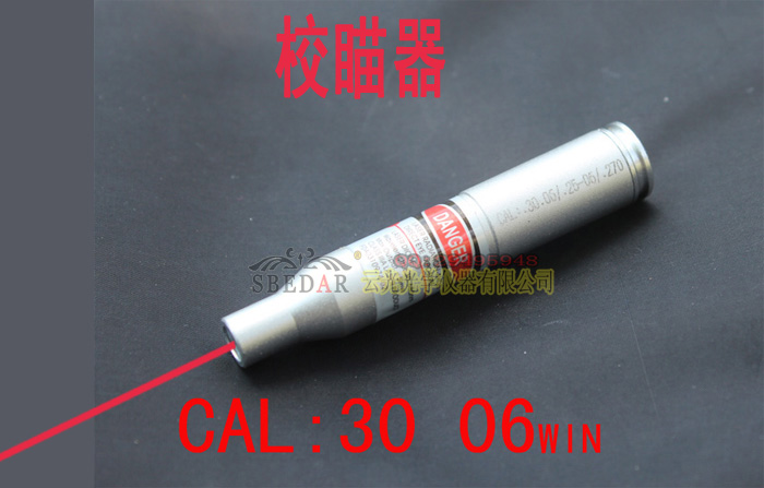 30.06 Red laser calibrator sight resetting device