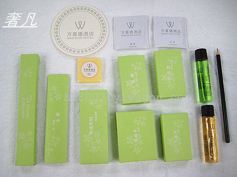 宾馆酒店客房专用一次性用品高档洗漱16件套装