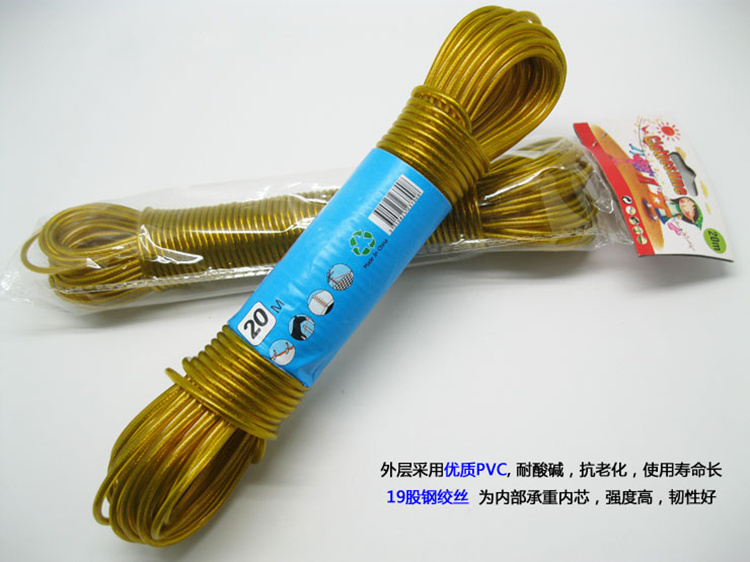 超强承重钢绞丝芯挂衣绳/晾衣绳/晾晒绳/拉绳/加长